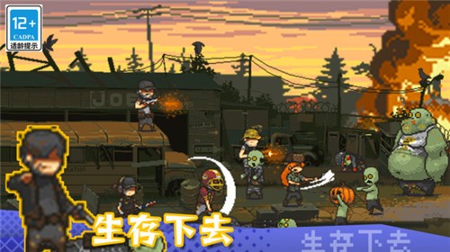 全民僵尸大战最新版2023
