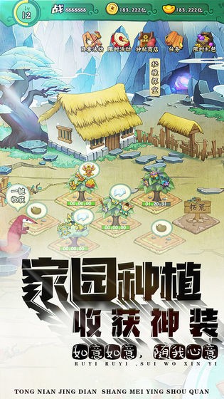 葫芦兄弟七子降妖 v1.0.230