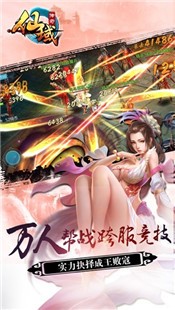 仙域传奇 2024-06-25 15:08