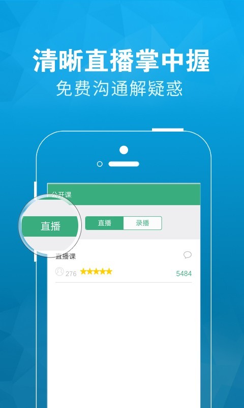 极致公考  v1.0.97