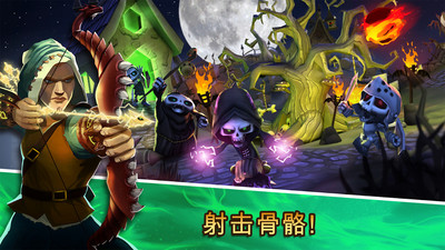 骷髅塔 v3.0.5