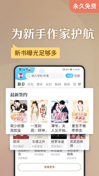 塔读小说免费版  v10.81