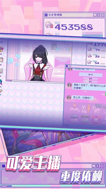 樱花少女日记  v300.1.0.3018