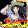 火影战记赤焰中文版