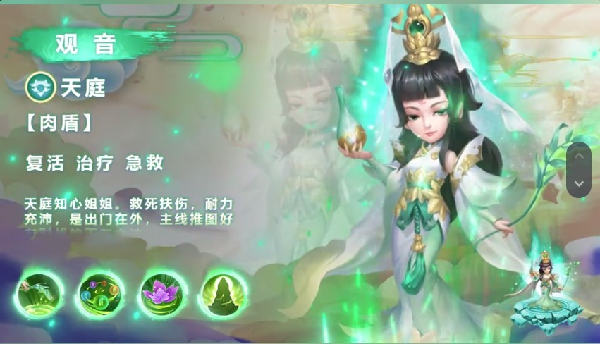 大神仙 v11002