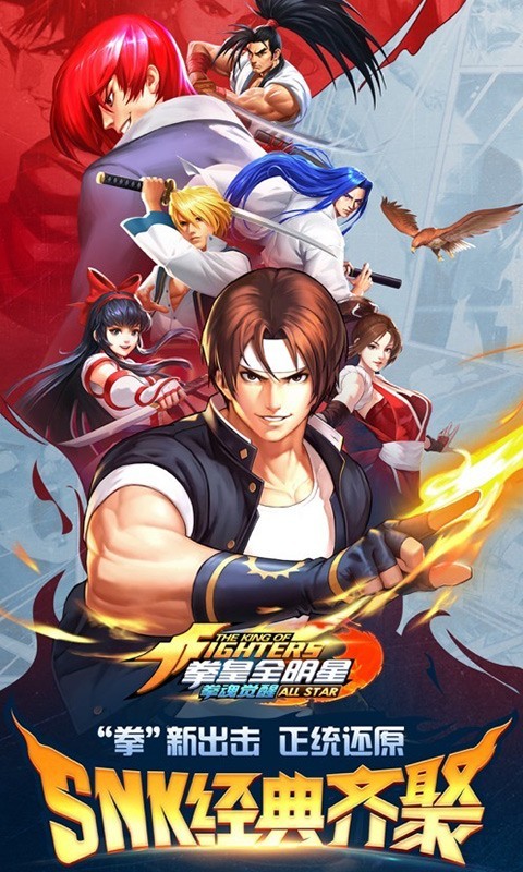 拳魂觉醒官方版  v49.8