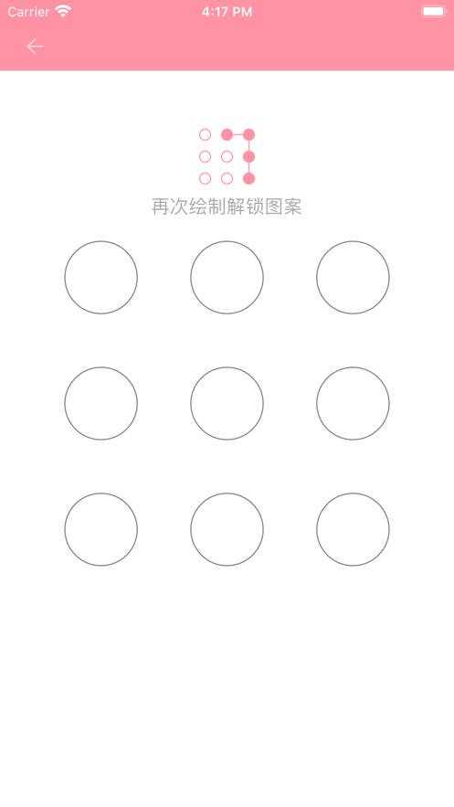账号管家助手  V 1.0.0