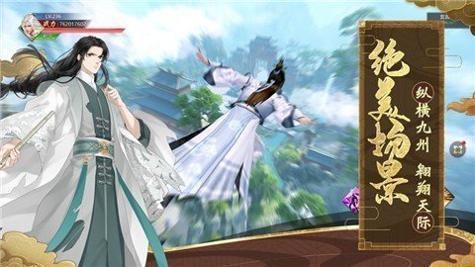 夷陵魔祖官网版 v1.60