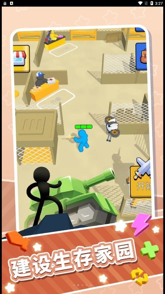 火柴人射击模拟器  v1.0.1