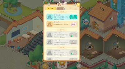 开心养老院 免广告版 v2.0.5