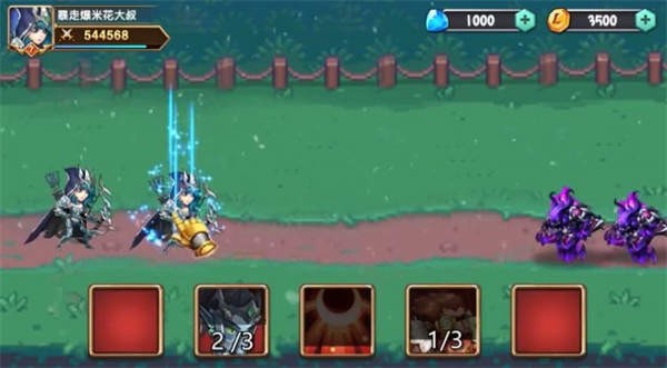 塔塔争霸  v2.0.200