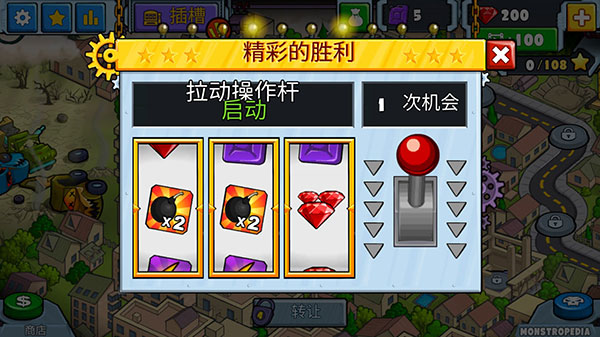 汽车追逐战2中文版 v2.0