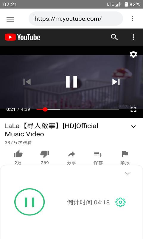 吸音者 2020-10-09 17:35