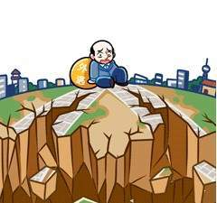 追逃追赃表情包 v1.0