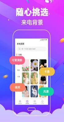 多酷铃声大全 v3.0.5