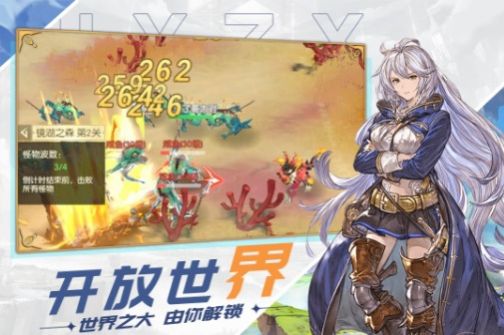 原野之息手游官方正式版  v5.1.3