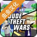 开放世界沙盒模拟器汉化版