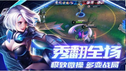 永恒战场手游 v1.0