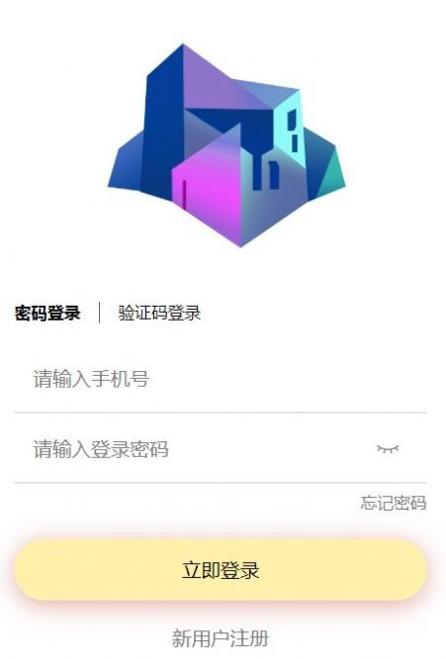 五万数藏截图0