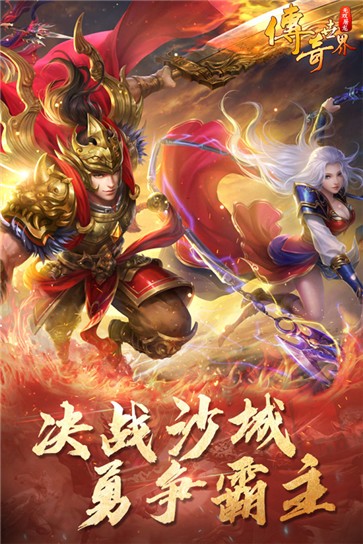 无双屠龙内测版  v0.0.23.39572