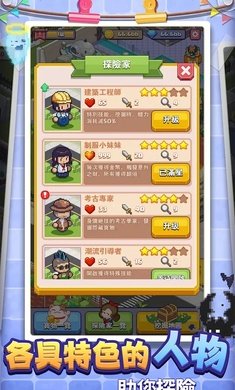 美妙的博物馆免费金币免费钻石最新版  v3.4.1