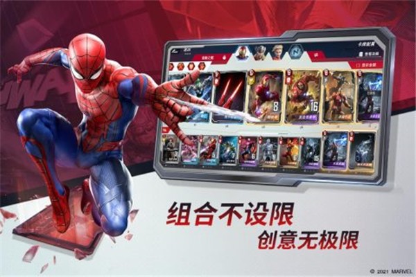 漫威对决台服  v1.0.119806