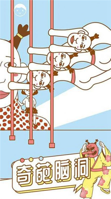 寻找我的女朋友 v1.0.0