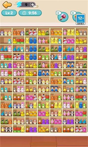 货柜收纳王 v1.0