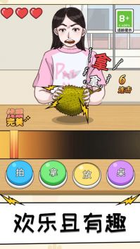 拍拿放达人 v3.0.5