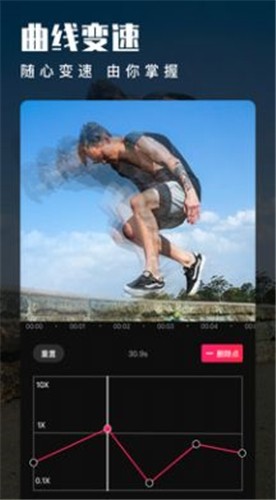 木疙瘩视频编辑器  v1.0.3