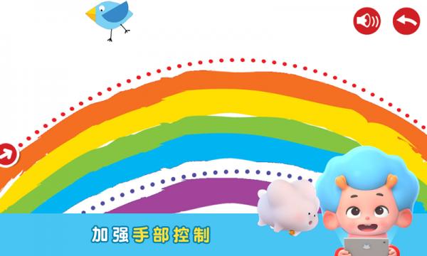 阿提鼠描画乐园 v2.2