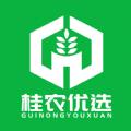 桂农优选农产购物app最新版 