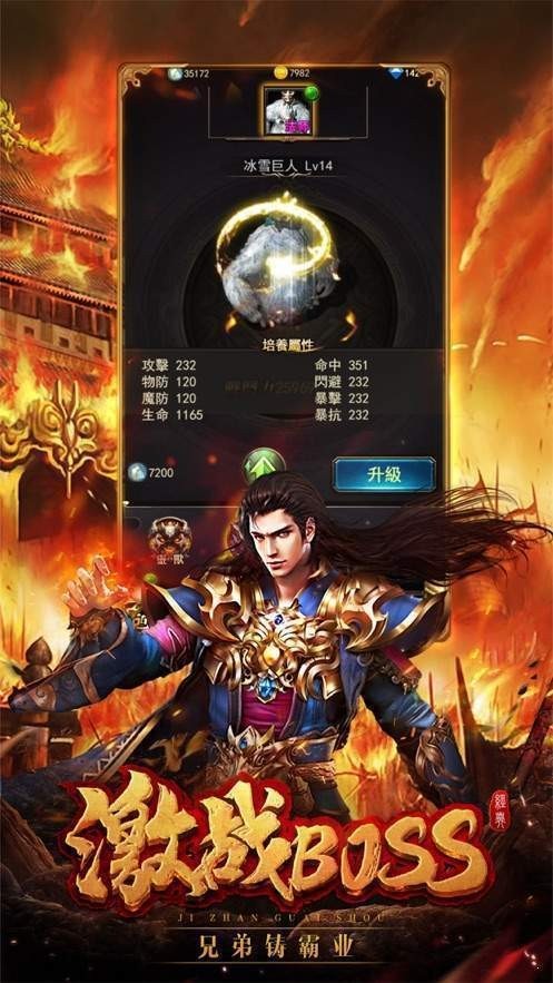 石墓传奇高爆版 2024-06-25 15:08