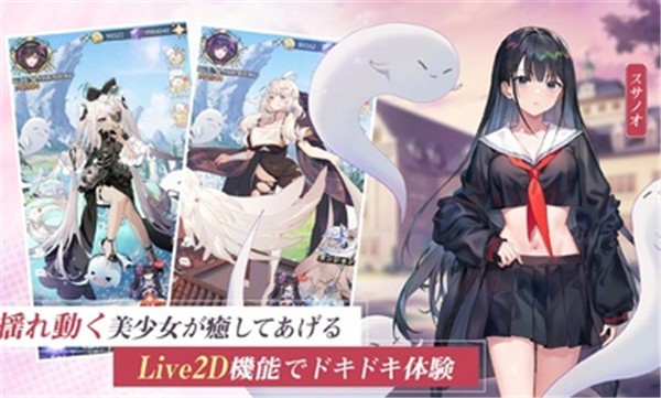 女神乐园日服  v1.1.52