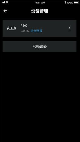 起身运动  V 1.0.0