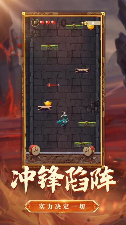 将先行
