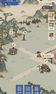 最强门派无限资源最新最新版内置更新版  v4.3.3