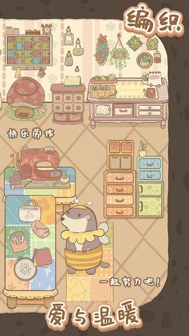鼹鼠同行之森林之家 v0.7.25.6