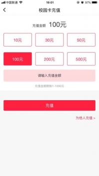易校园 v2.0.5