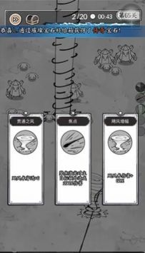 国王指意微信小游戏 v3.1.5