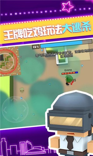 弓箭手大作战2.2.5  v2.30.4