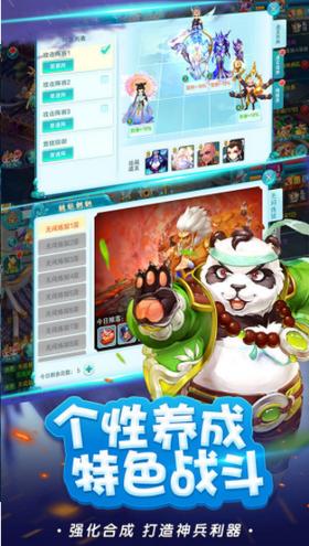 天宫封神 2024-06-25 15:08