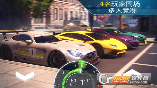 狂野飙车外传街头竞速无限金币最新版 1.1.2