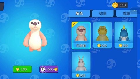 拳拳大乱斗  v0.1