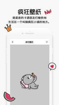 疯狂壁纸 v3.0.5