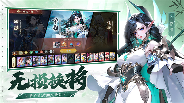 锦绣江湖  v3.1.0
