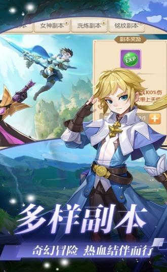 天书幻想回合制手游官网正式版  v5.4.2