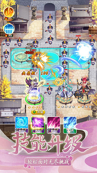 萌萌守卫塔防官方版 v3.1.0.00010005