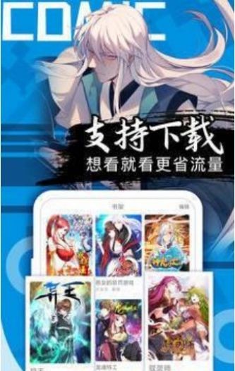馒头漫画网