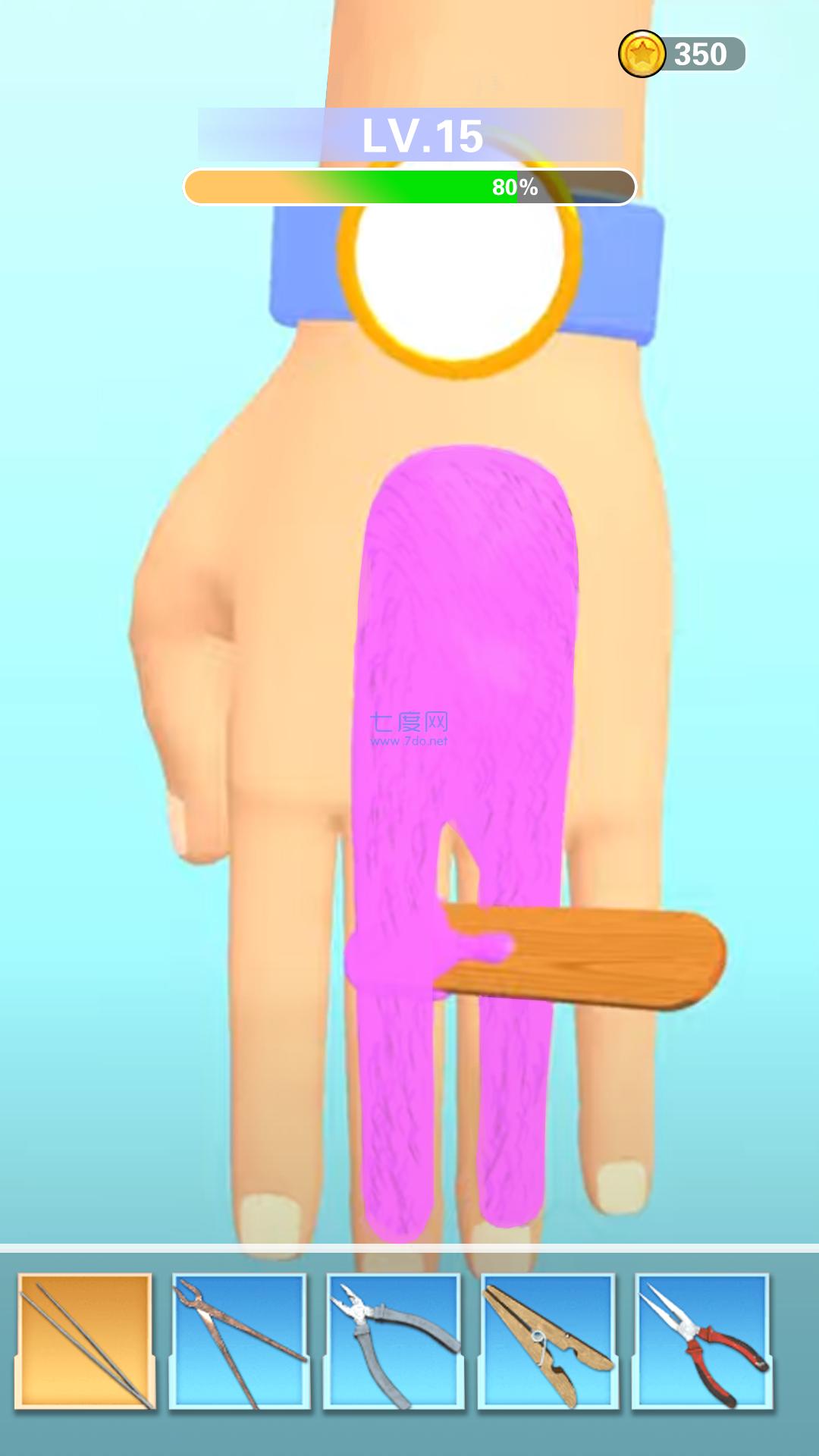 解压拔腿毛 v1.0